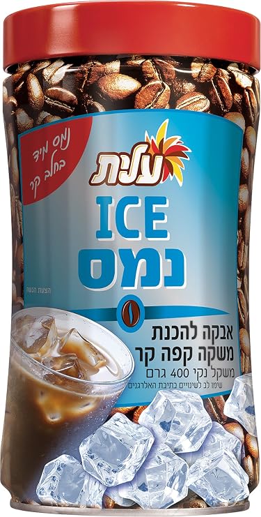 Elite Instant Coffee (Iced Coffee)