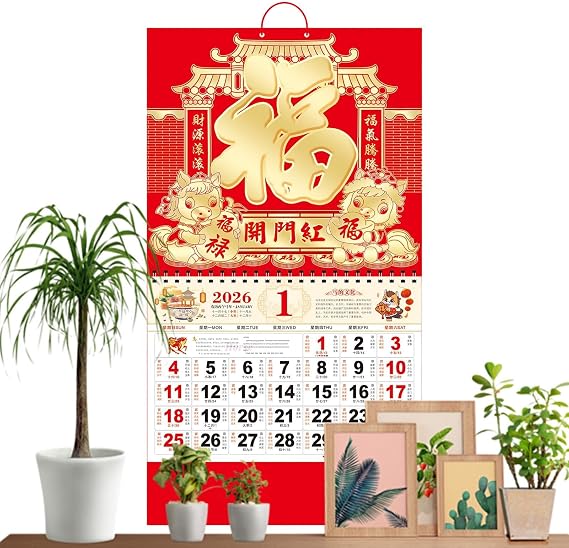 12 Month Wall Calendar Chinese Traditional Tear-Off
