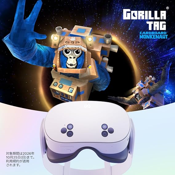 Meta Quest 3S 128GB formerly Oculus | VR Goggles | PCVR Compatible | Gorilla Tag Bundle