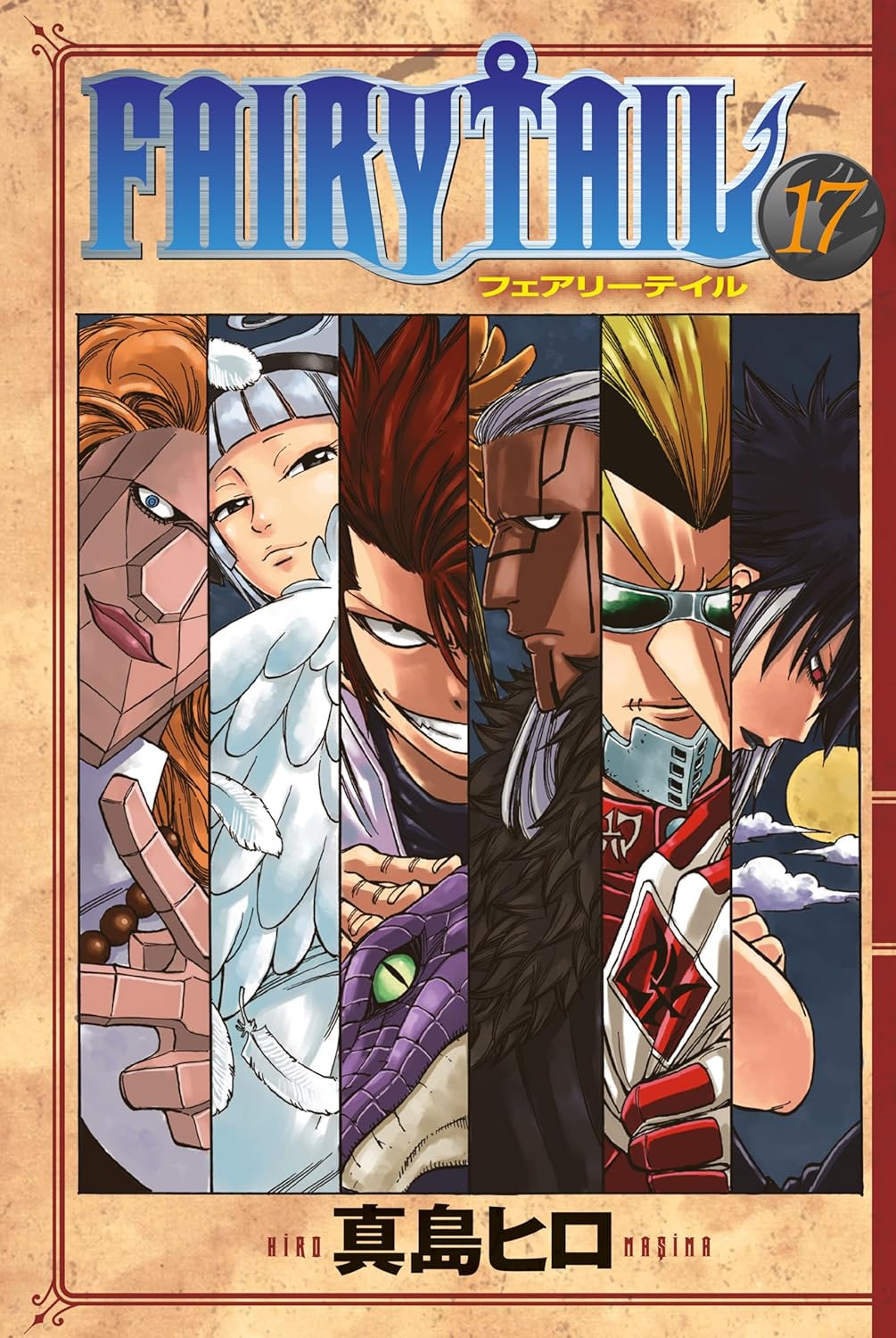 Fairy Tail 17. Cilt Kağıt Kapak – 31 Ocak 2025
