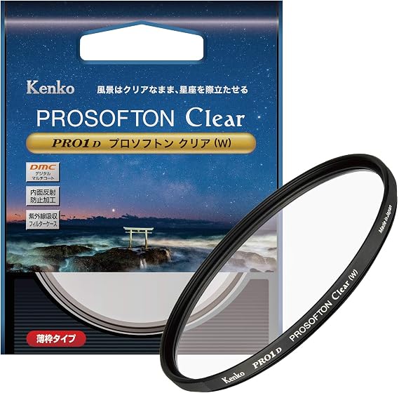 Kenko Soft Effect Filter PRO1D PROSOFTON Clear(W) 77mm, for starscape Photography, Made in Japan, 001998