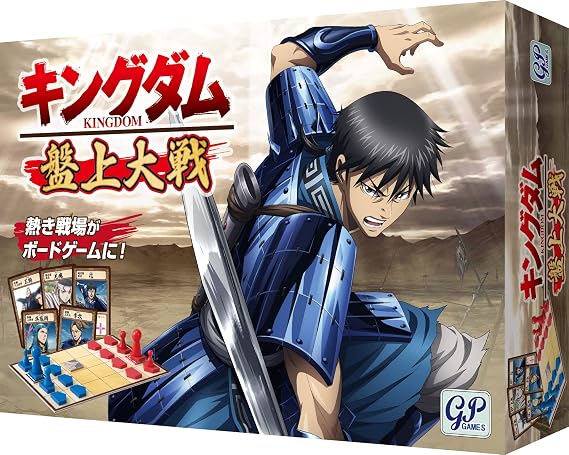 Kingdom Board War