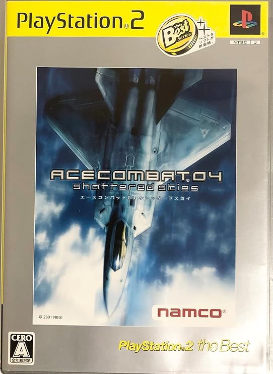 エースコンバット04 シャッタードスカイ PlayStation 2 the Best