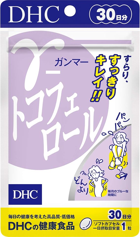DHC Gamma Tocopherol, 30 Day Supply 30 Capsules