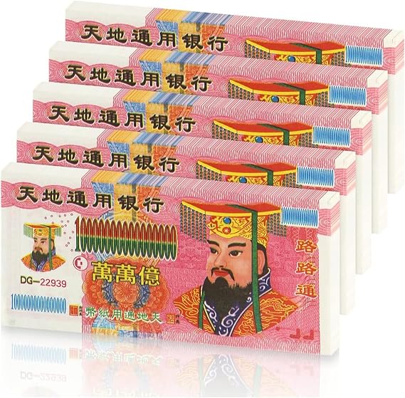 500 Pcs Jade Emperor Ancestor Money to Burn | Traditional Chinese Joss Copy Money | Heaven Bank Chinese Ghost Currency | Sacrificial Offerings for Funerals | Worshiping Ancestors | Bring Good Fortune