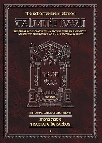 Schottenstein Edition of the Talmud: English Full Size, Berachos, Vol. 1 (folios 2a-30b)