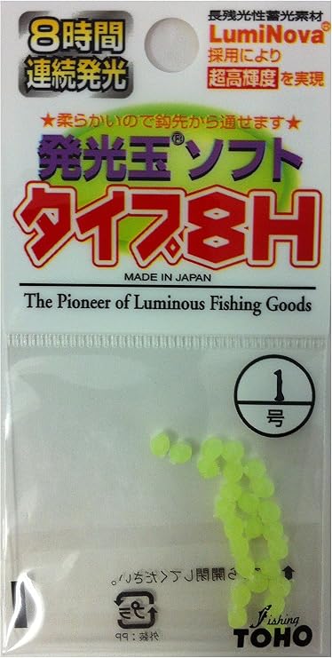 Toho Sangyo Luminous Ball Soft Type 8H No. 1 Green