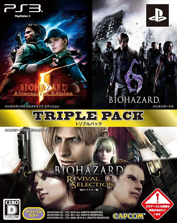 Biohazard Triple Pack - Ps3