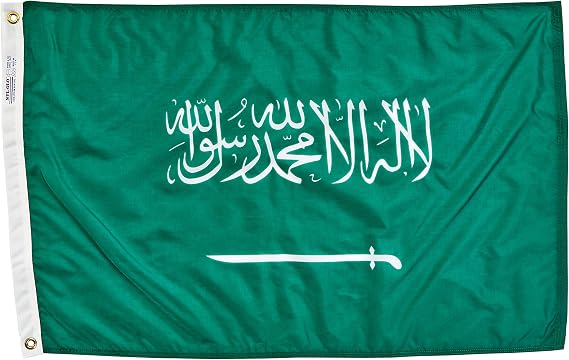 Annin Flagmakers Saudi Arabia Yard Flag - 2 x 3 Feet (Model 197177)